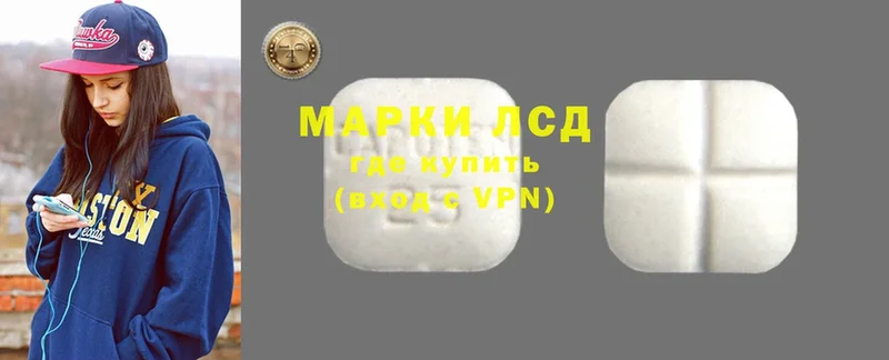 ЛСД экстази ecstasy  гидра как войти  Рыбинск 